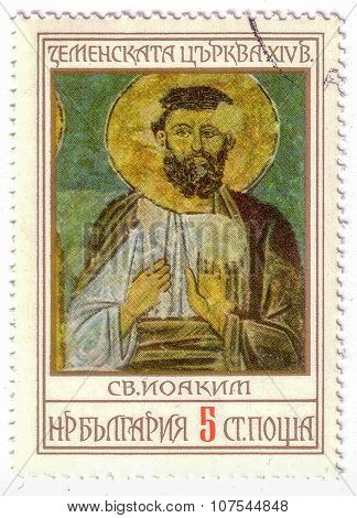 Bulgaria - Circa 1961: A Stamp Printed In Bulgaria Shows The Portrait Of A St. Ioakim From The Serie