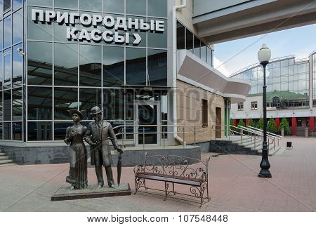 Sculptural Composition 