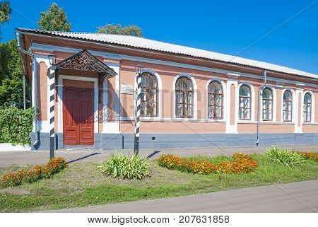 Konotop, UKRAINE ,August 5 ,2013:House-Museum of General Mikhail Dragomirov.Konotop ,Sumy region, Ukraine
