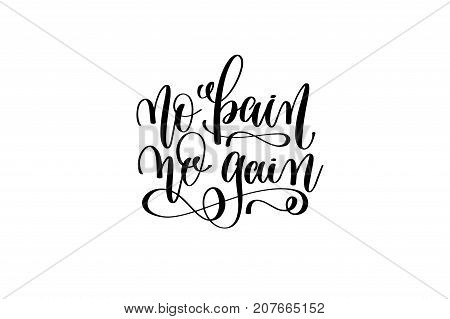 no pain no gain hand lettering inscription motivation and inspiration quote to poster, banner, mug or t-shirt, black ink calligraphy vector illustration