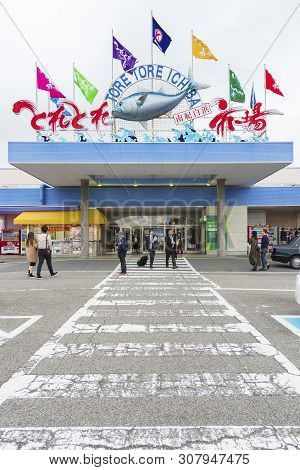 Shirahama, Japan - November 28,2018 : Nanki Shirahama Toretore Market In Wakayama, Japan