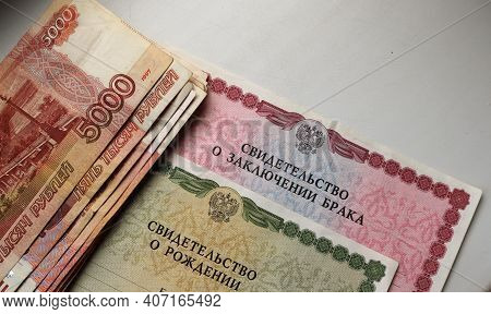 Maikop, Adygea Republic, Russia - February 6, 2021: Russian Supporting Documents Of A Child's Birth 