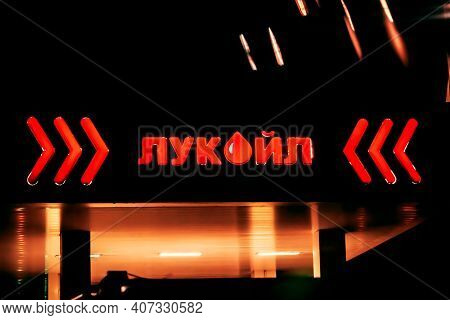 Saratov, Russia - 11.01.2020: Logo Of The Fuel Station Brand Sign Lukoil, Petrol