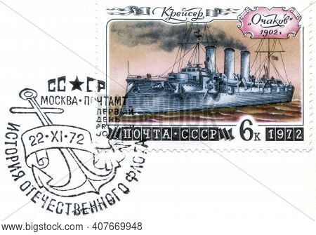 Saint Petersburg, Russia - February 07, 2020: First-day Stamp Issued In The Soviet Union With The Im