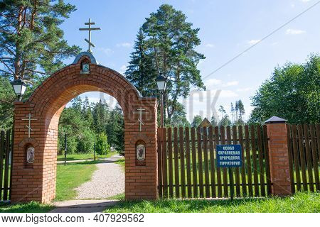 Russia - August 19, 2020. The Holy Key. Okovetsky Holy Spring. Okovtsy, Selizharovsky District, Tver