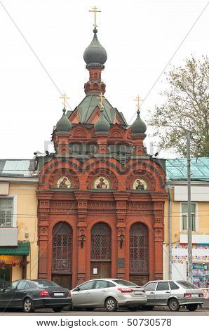 Moscow. The Chapel 