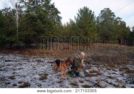 Treasure hunting near Kiev