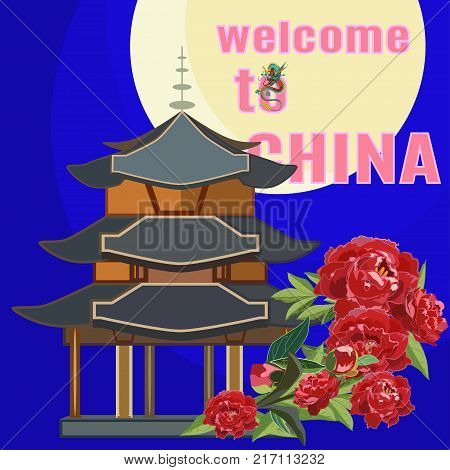 Welcome to China vector illustration. Chinese temple, Mudan chinese peony, dragon legendary creature of chinese mythology, flat style design.