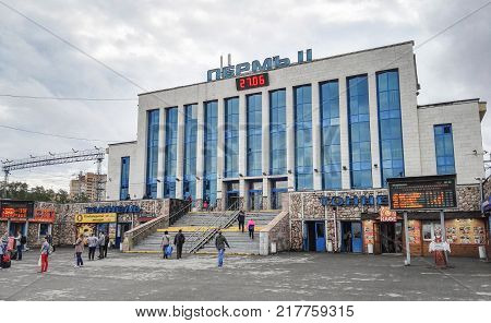 Perm, Russia, June 2017. The project is traveling in Russia. railway station in Perm, a new building. Summer time.