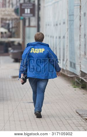 Russia, Kazan 09-08-2019: A Woman Wearing Jacket With Ldpr Logo