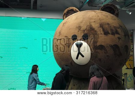 Tokyo, Japan - 11 19 2018: A Giant Cony Bear, The Brown Bear Mascot For The Korean Messaging App Lin