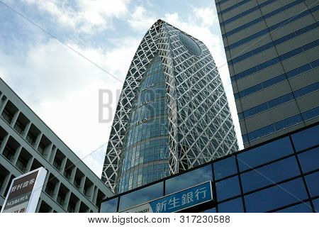Tokyo, Japan - 03 24 2019: Looking Up Towards The Top Of The Mode Gakuen Coccoon Tower