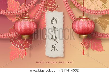 Classic Chinese New Year Banners. Hanging Silk Lanterns And Flower Garlands. Chinese Inscription Hap