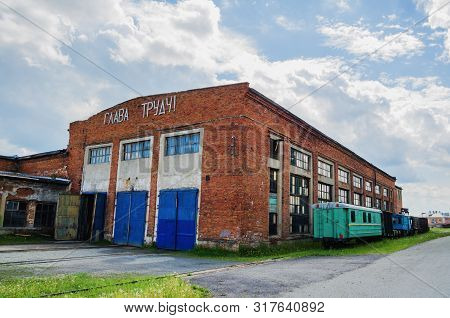 Station Alapaevsk Narrow Gauge Railway