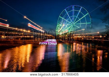 Russia, Irkutsk - July 11, 2019: Colorfull Abstract Ferris Wheel On The Konny Island In Irkutsk