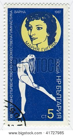 บัลแกเรีย - เซอร์กา 1987: ไปรษณีย์พิมพ์ในบัลแกเรียที่ทุ่มเทเพื่อโลกจังหวะยิมนาสติกชะอำ