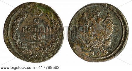 Copper Coin Of The Russian Empire. 2 Kopecks In 1814. Alexander I