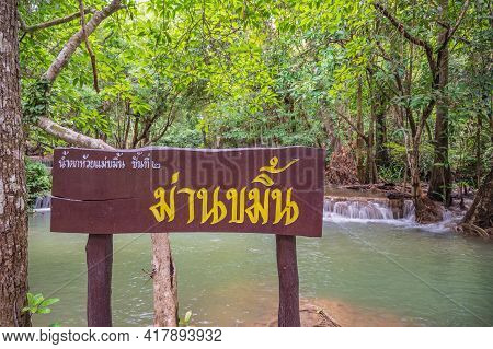 Kanchanaburi/thailand-2020/8/8:landscape Of Huai Mae Khamin Waterfall Srinakarin National Park At Ka