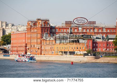 Red October Confectionery Factory Building