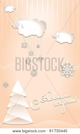 Sheeps card