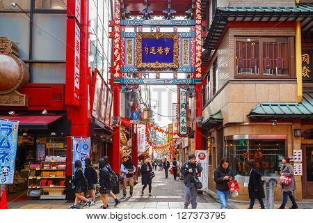 YOKOHAMA JAPAN - NOVEMBER 24 2015: Yokohama Chinatown is Japan's largest chinatown. A large number of Chinese stores and restaurants can be found in the narrow and colorful streets