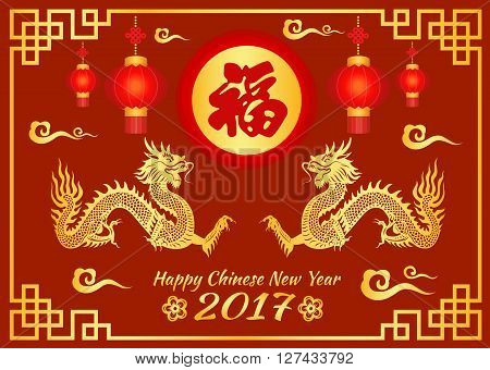 Happy Chinese new year card is Gold dragon lanterns and Chinese word mean happiness