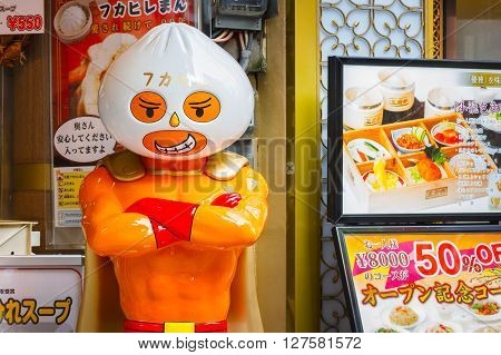 YOKOHAMA JAPAN - NOVEMBER 24 2015: A Chinese Steamed bun restaurant on a street of Yokohama Chinatown