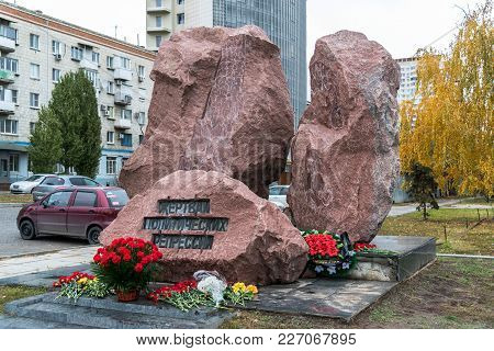 Volgograd, Russia - November 1. 2016. Monument To Victims Of A Political Repression