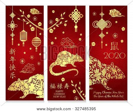 Happy Chinese New Year 2020, Year Of The Rat. Set Of Cards With Red Rat Traditional Lanterns, Patter