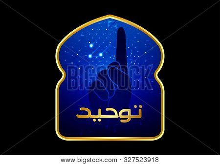 Background Islamic Design Hand Tawheed Vector Illustration