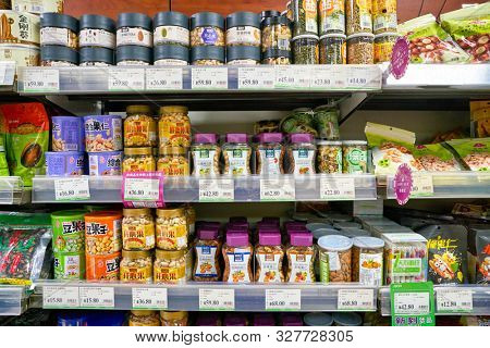 SHENZHEN, CHINA - CIRCA APRIL, 2019: interior shot of JUSCO store in Shenzhen.