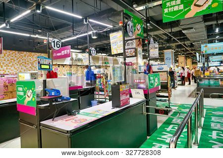 SHENZHEN, CHINA - CIRCA APRIL, 2019: checkout counters at JUSCO store in Shenzhen.