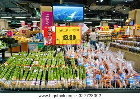 SHENZHEN, CHINA - CIRCA APRIL, 2019: food on display at JUSCO store in Shenzhen.