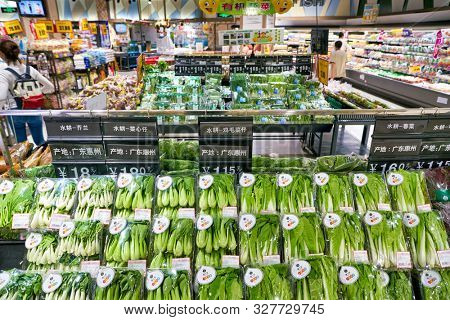 SHENZHEN, CHINA - CIRCA APRIL, 2019: food on display at JUSCO store in Shenzhen.