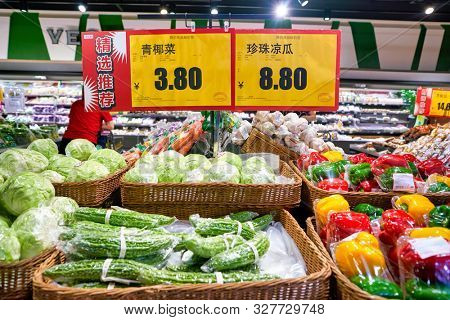 SHENZHEN, CHINA - CIRCA APRIL, 2019: interior shot of JUSCO store in Shenzhen.