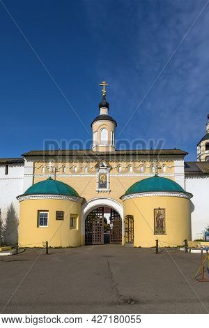 Gate In St.paphnutius Borovsk Monastery In Russia