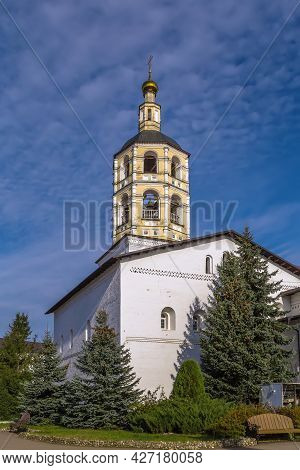 The Refectory And The Bell Tower In St.paphnutius Borovsk Monastery, Russia