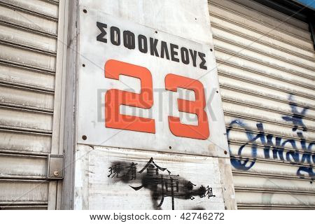 Sofokles Street, Atény