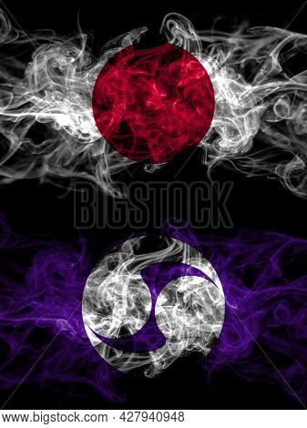 Smoke Flags Of Japan, Japanese And Japan, Japanese, Samani, Hokkaido, Hidaka, Subprefecture