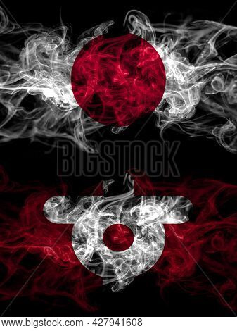 Smoke Flags Of Japan, Japanese And Japan, Japanese, Sunagawa, Hokkaido, Sorachi, Subprefecture
