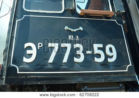 KIEV, UKRAINE -SEP 9, 2013: Railway Terminal of Kiev.Exibition of railway history as it shown at September 9, 2013 in Kiev, Ukraine 