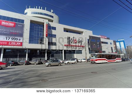 Nizhny Novgorod Russia. - April 07.2016. Shopping center Chocolate on the Belinsky street