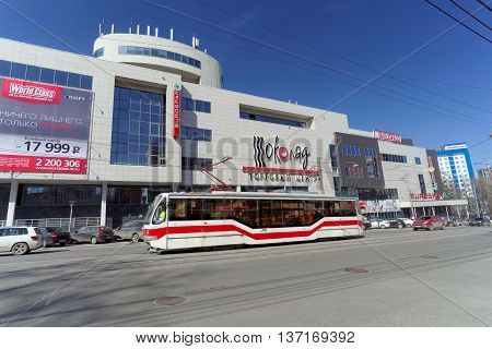 Nizhny Novgorod Russia. - April 07.2016. Shopping center Chocolate on the Belinsky street