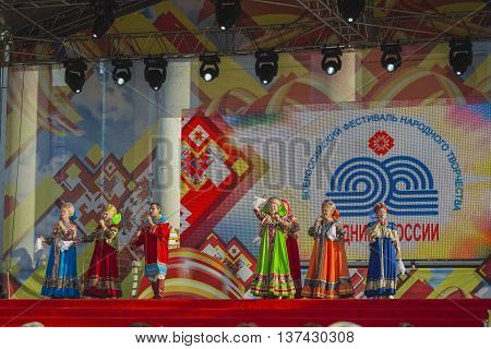 Cheboksary, Chuvashia, Russia - June 24, 2016: Day holiday of the Republic of Chuvashia.