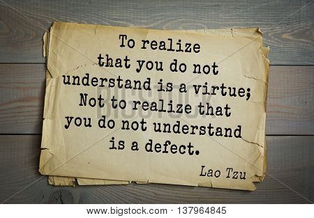 Lao Tzu (ancient Chinese philosopher VI-B BC. E) the citation. To realize that you do not understand is a virtue; Not to realize that you do not understand is a defect.