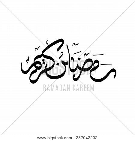 Ramadan Kareem Calligraphy. Religion Holy Month. Isolated On White Background. Inscription For The M