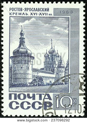 Ukraine - Circa 2018: A Postage Stamp Printed In Ussr Show Kremlin, Rostov-yaroslavsky. Series: Russ