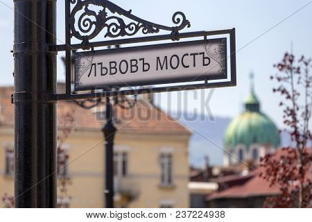 Sofia, Bulgaria - April 21: Sofia Tramway Network In Sofia, Bulgaria On September 2, 2016. Sofia Is 