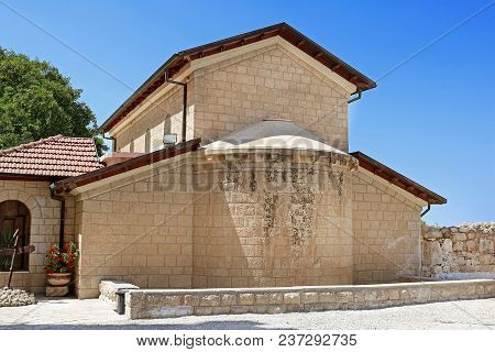 Church Of St. Stephen The First Martyr In The Monastery Beit Jamal, Israel