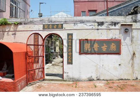 Macau, China- 10 Apr, 2018: View Of Kun Iam Temple In Macau. It Is An Ancient Chinese Temple At Colo